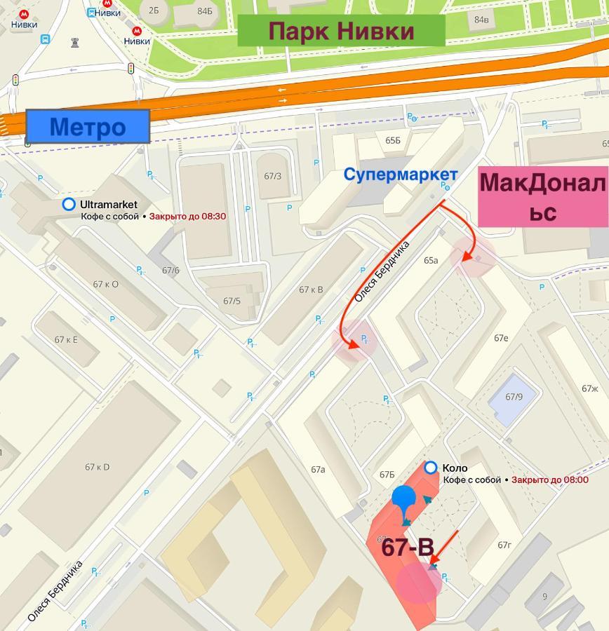 Apartament Жд Вокзал Пр Победы 67-В Метро Нивки Парк Шулявка Kijów Zewnętrze zdjęcie